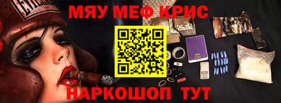 соль курить ск Мариинск