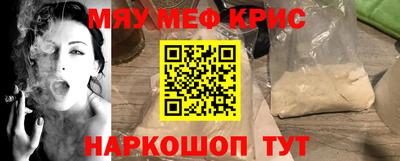 соль курить ск Мариинск