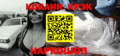 героин Малоярославец