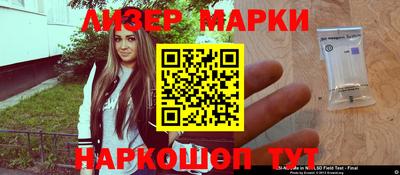 соль курить ск Мариинск