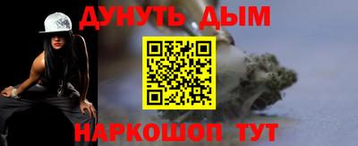 соль курить ск Мариинск