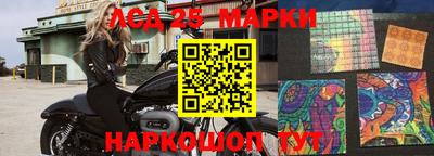 соль курить ск Мариинск