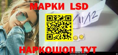 соль курить ск Мариинск