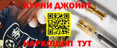 соль курить ск Мариинск
