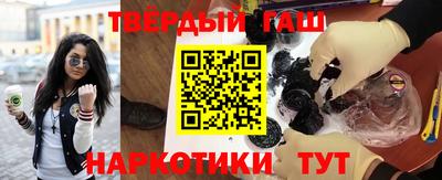 соль курить ск Мариинск