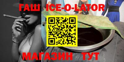 героин Малоярославец