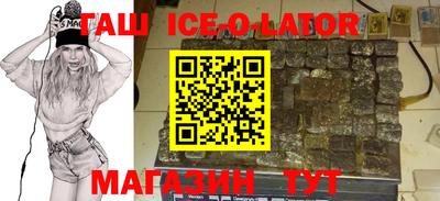 героин Малоярославец
