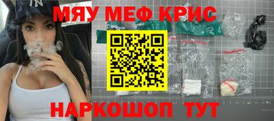 соль курить ск Мариинск