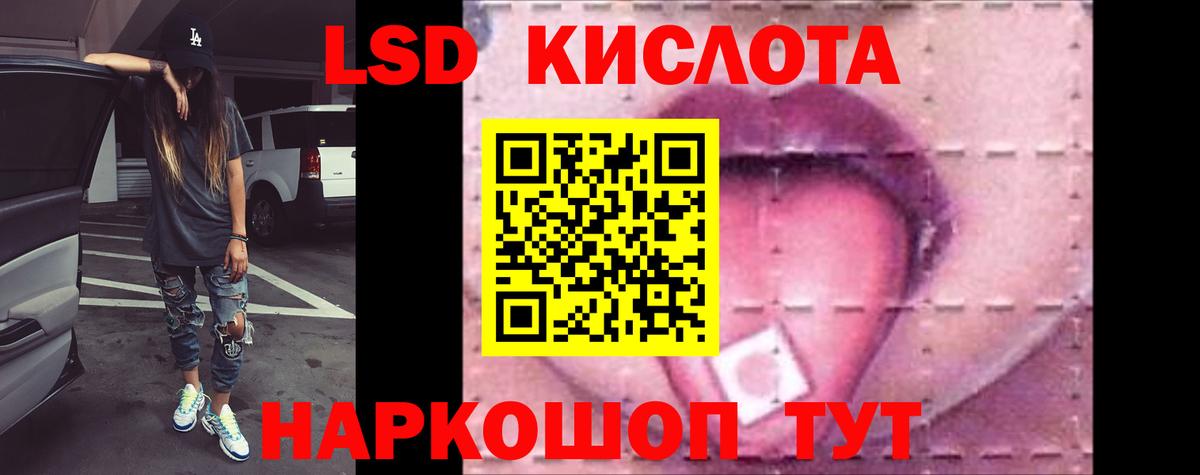 Торжок  Лсд 25 экстази ecstasy  Лсд 25 экстази ecstasy  Вход с VPN 