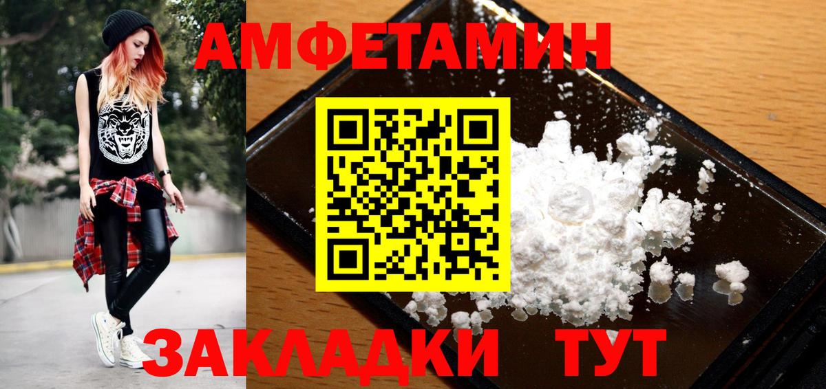 МЕТАМФЕТАМИН Декстрометамфетамин 99.9%  Вход с VPN  Торжок  МЕТАМФЕТАМИН Декстрометамфетамин 99.9% 