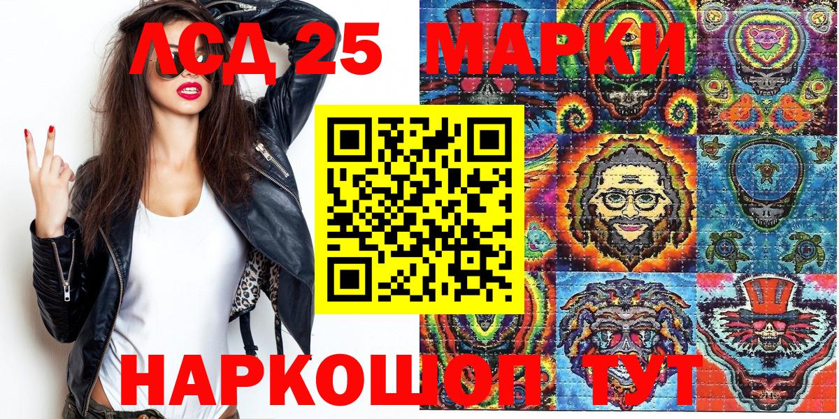 Марки N-bome 1,5мг Торжок